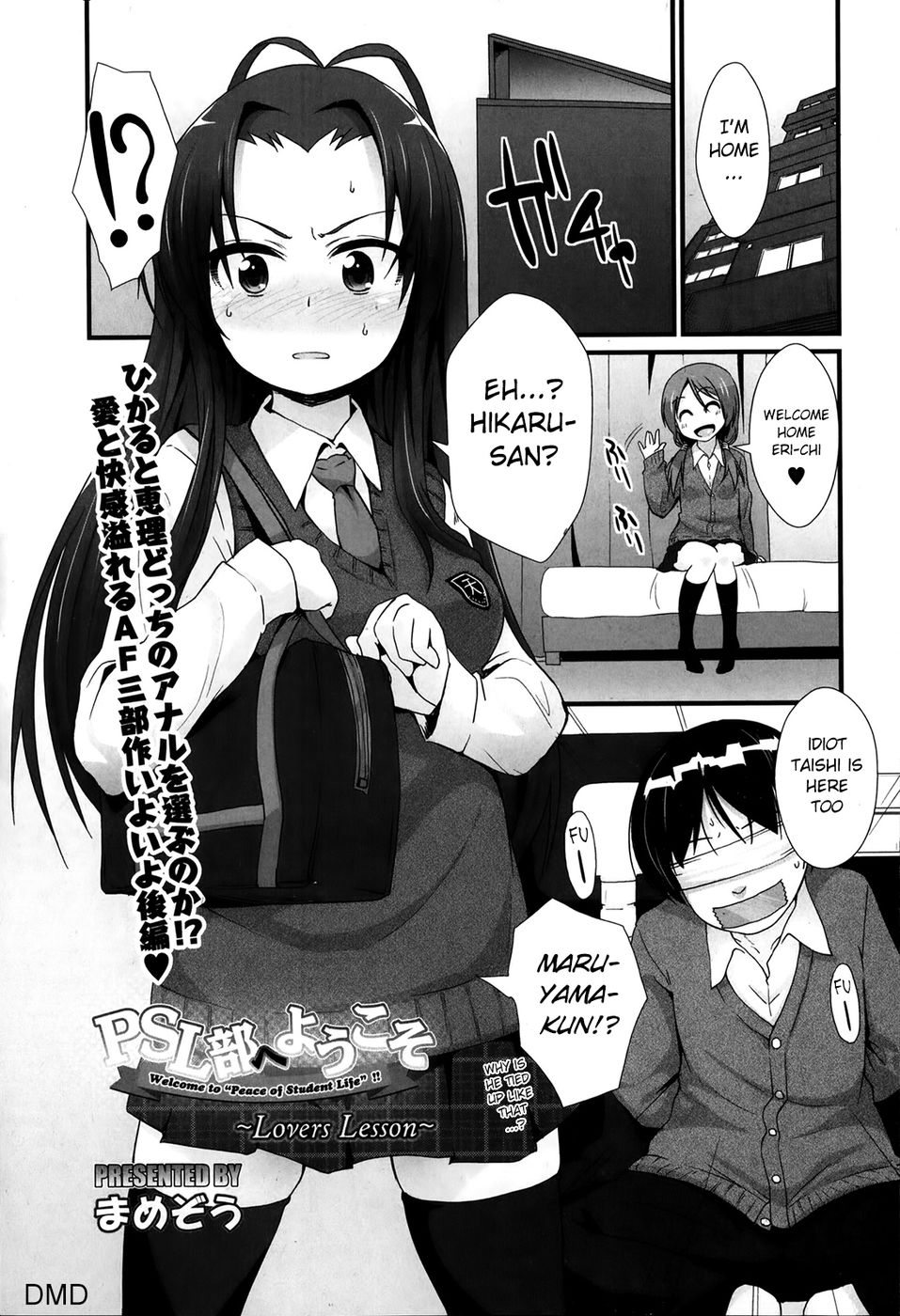 Hentai Manga Comic-Welcome to the PSL Club-Chapter 3-Lover's Lesson-1